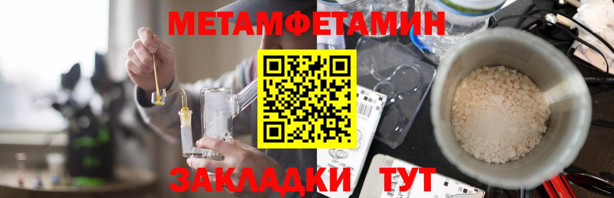 Амфетамин 98% Алушта