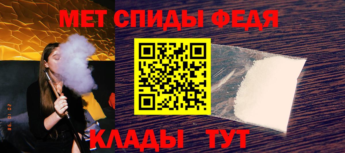 Amphetamine  Вход с VPN  Алушта  Amphetamine 97% 