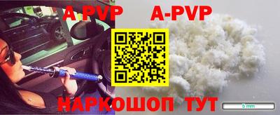 mix Абакан