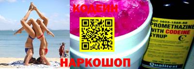 mix Абакан