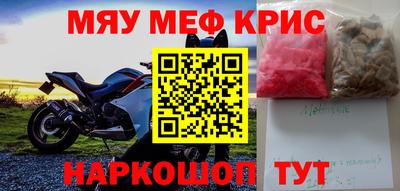 mix Абакан