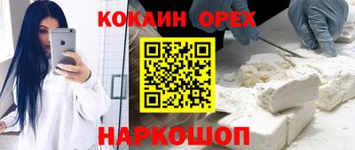 скорость mdpv Абинск