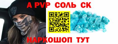 МДМА Азнакаево