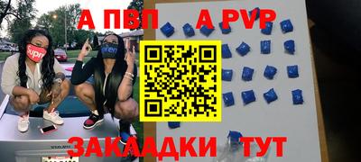 скорость mdpv Абинск