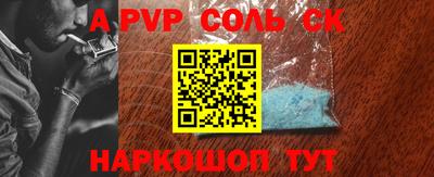 скорость mdpv Абинск