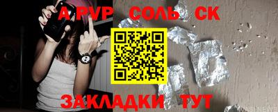 mix Абакан
