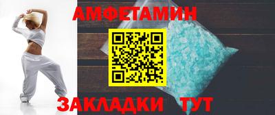 mix Абакан