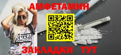 mix Абакан