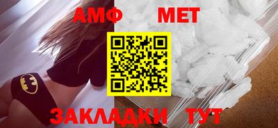 mix Абакан