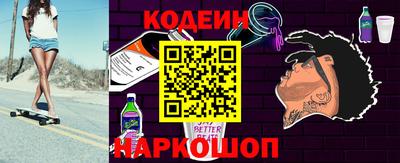 mix Абакан