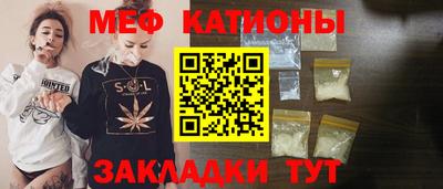 скорость mdpv Абинск