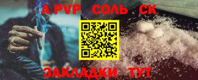 скорость mdpv Абинск