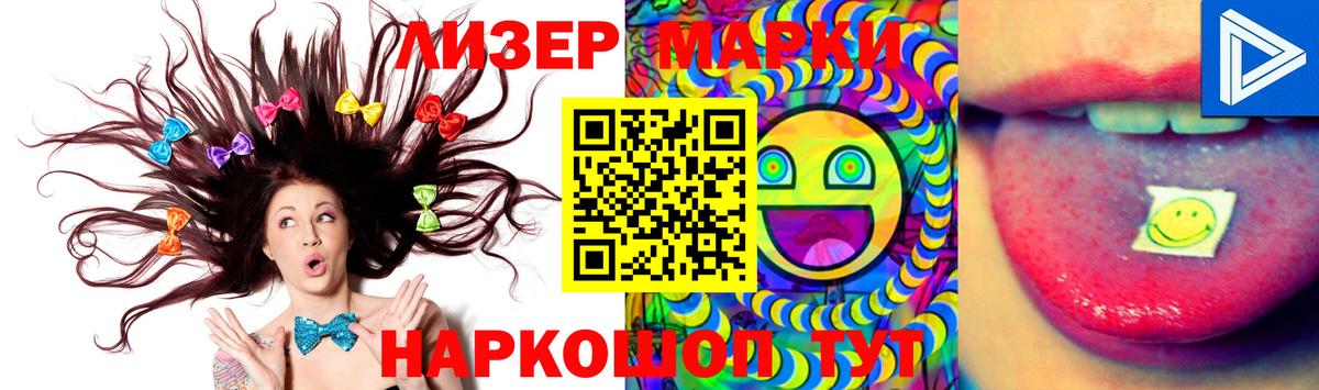 Лсд 25 экстази кислота  ЛСД экстази ecstasy  Вход с VPN  ЛСД экстази  Алушта 