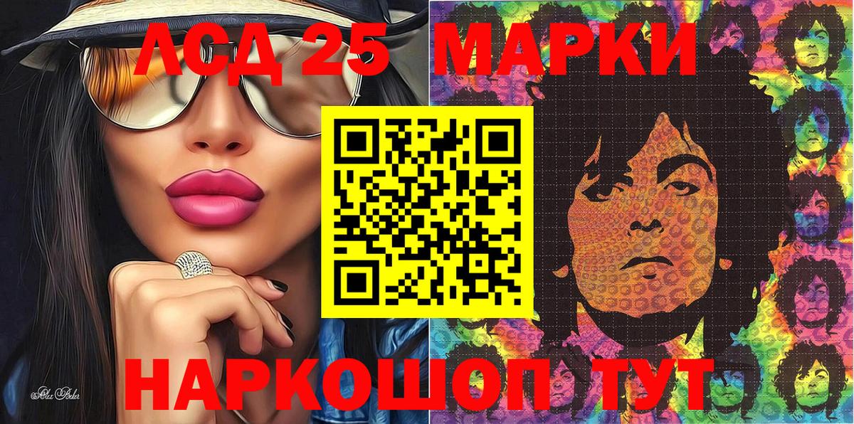 Марки N-bome 1,5мг  Вход с VPN  Алушта 