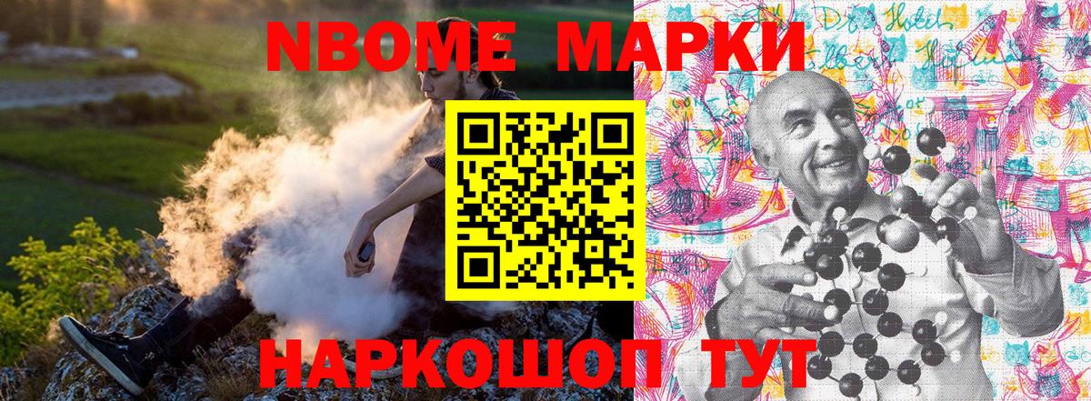 КОКАИН Алушта