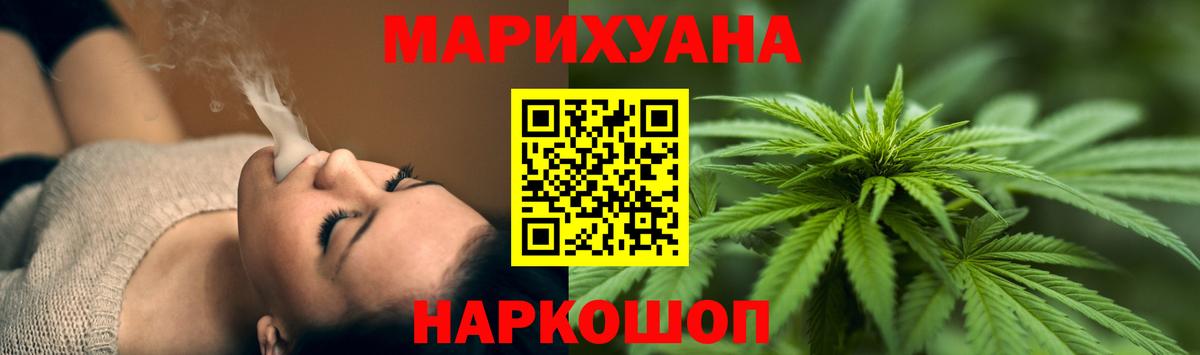 Канабис тримм  МАРИХУАНА White Widow  Алушта  Вход с VPN  Каннабис индика 